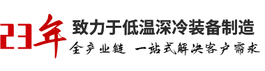 新(xin)乡(xiang)市(shi)诚德能源(yuan)科(ke)技装(zhuang)备(bei)有(you)限(xian)公司(si)